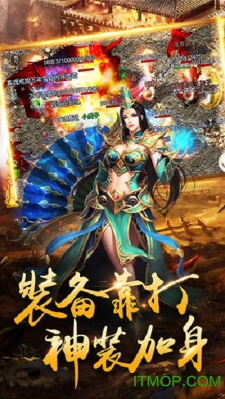 法神传奇