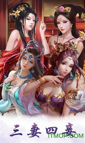 今晚谁侍寝