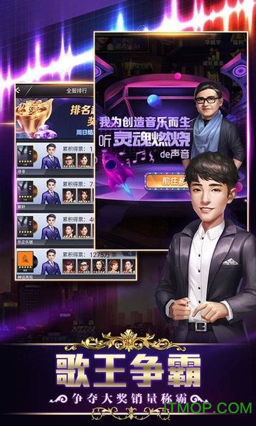 歌手2正版