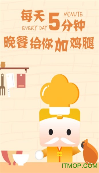 呦呦掌柜截图3