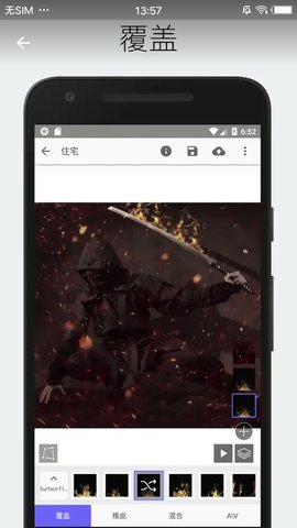 StoryZ专业版