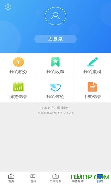 乌兰察布云官方最新版图3