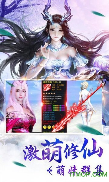 蜀门世界