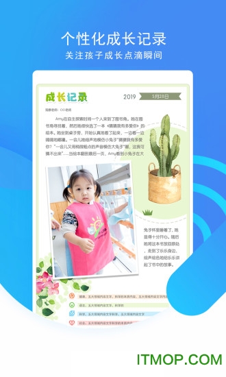 象往(4)