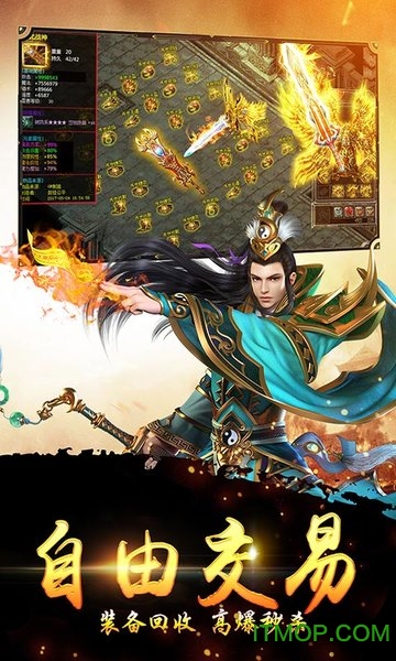沙城我最大官方版3