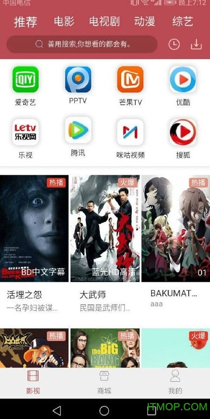 剧透狗