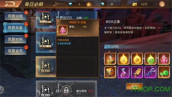 生化终结游戏