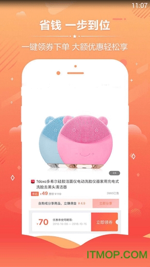 V世界商城