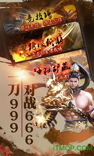 王者战神gm版图5