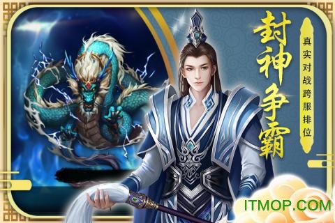 侠影双剑游戏纯净最新版图1