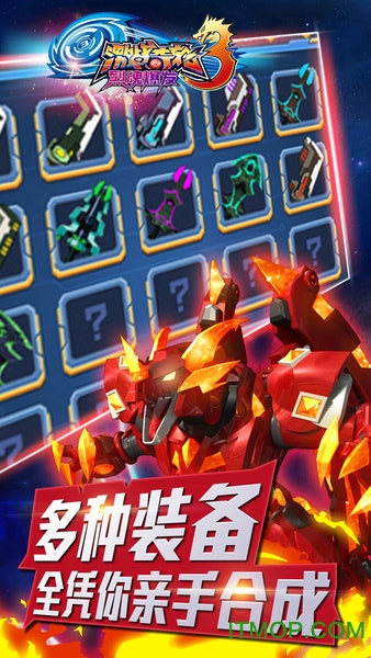 激战奇轮3烈魂爆发图3
