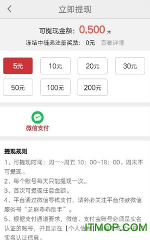 小甜椒