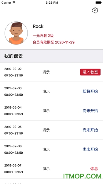 一元外教最新免费版图2