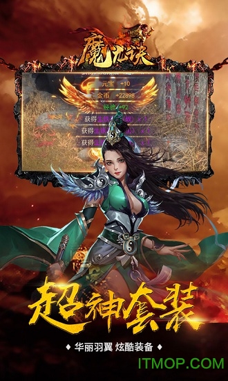 魔龙诀h5无广告版图1