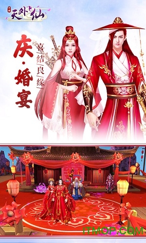 天外飞仙手机正版(1)
