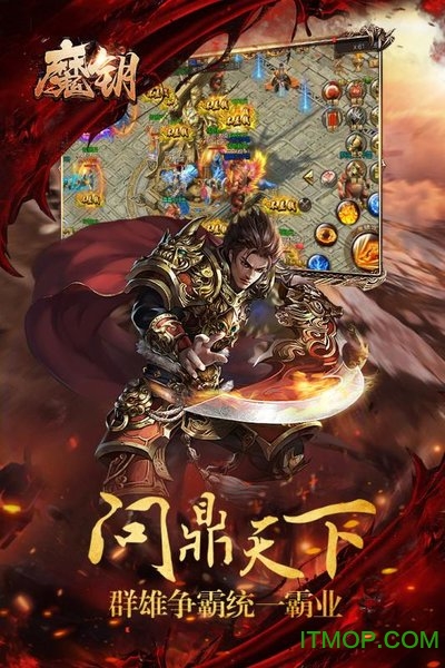 魔钥无广告版(1)