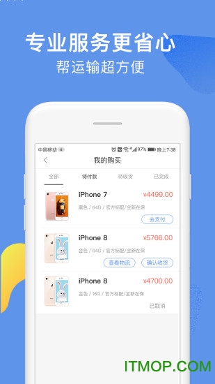 趣当铺