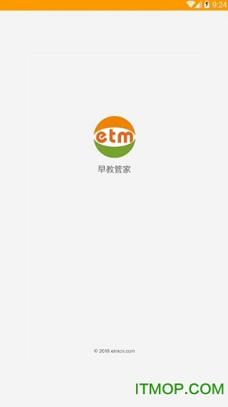 早教管家