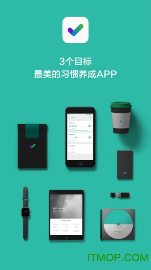 3个目标免付费版图2