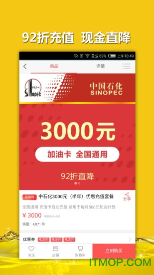 油小满