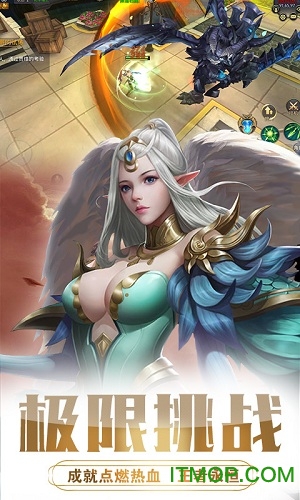 神战天堂游戏绿色版图3