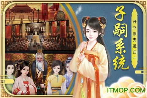 侠影双剑游戏纯净最新版图3