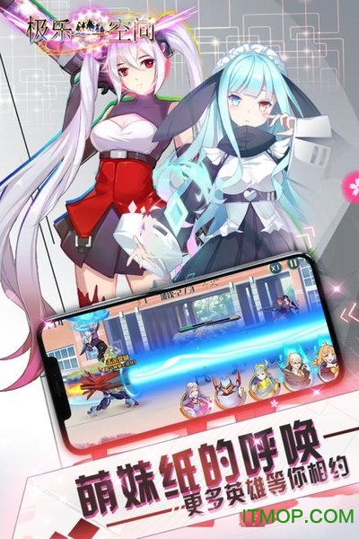 极乐空间