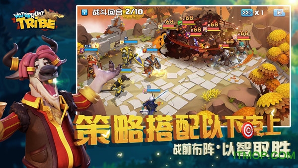 猎水部落图1