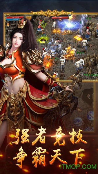 游戏截图
