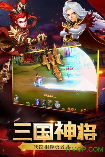 神将世界果盘版(1)