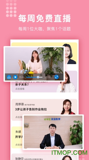 家学宝