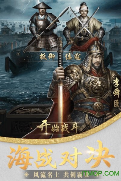 大王之梦游戏