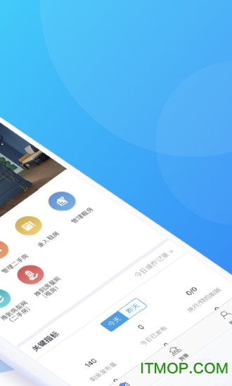 房星网经纪人