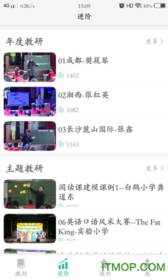 e英语宝老师
