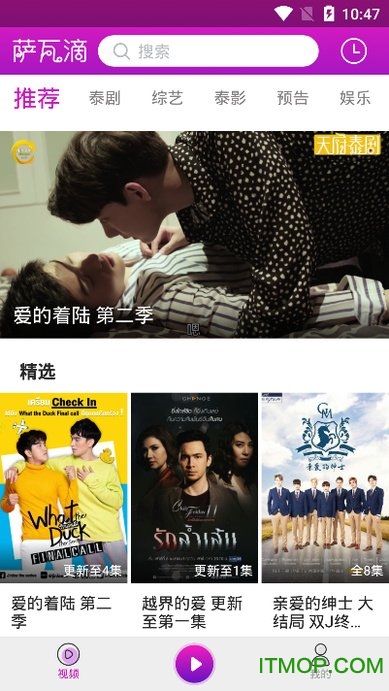 萨瓦滴图1