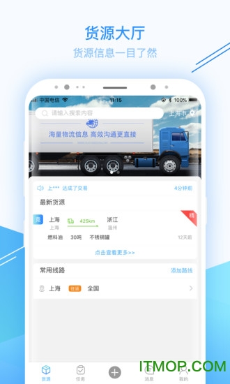 化运圈