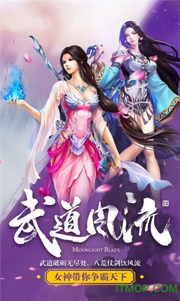 魔剑生死诀