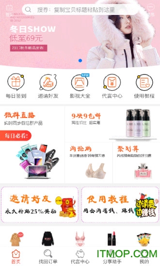 省钱时报