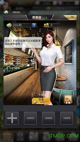 天使投资人图4