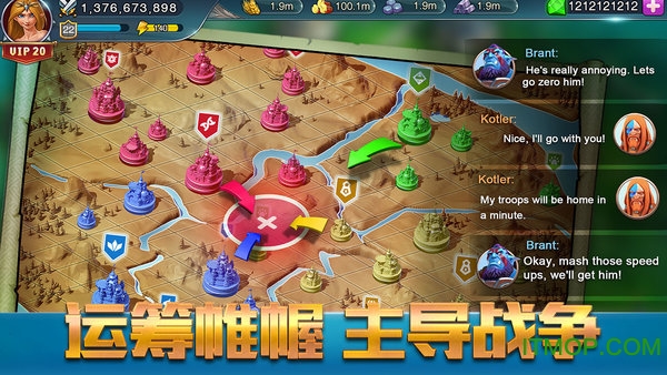 王者崛起游戏