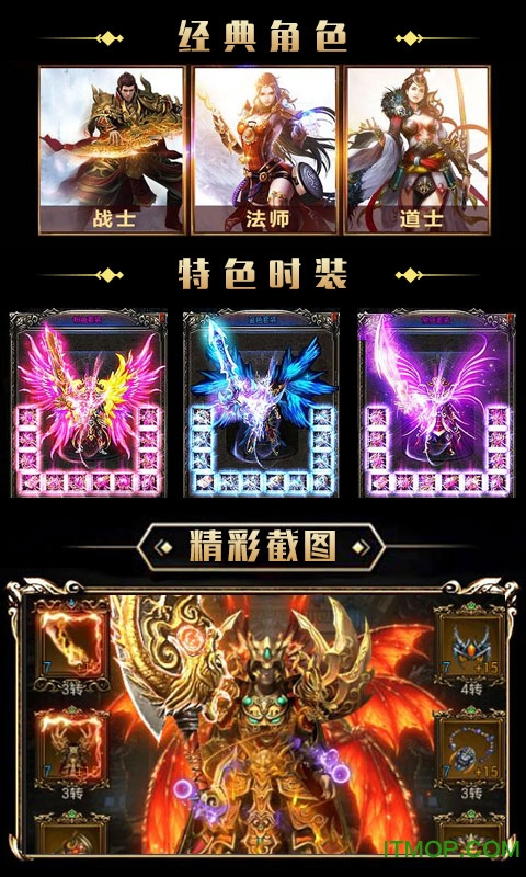 沙巴克裁决直装版图1