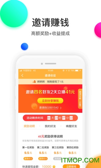 橙子头条