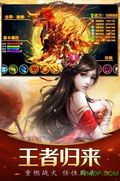 不服就干pk版图1
