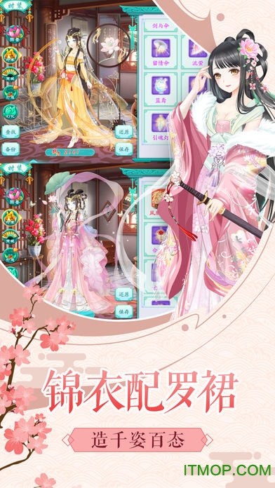 大清格格