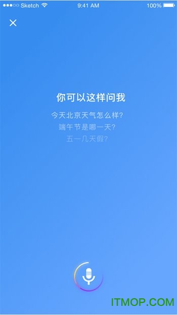 秒懂旅行