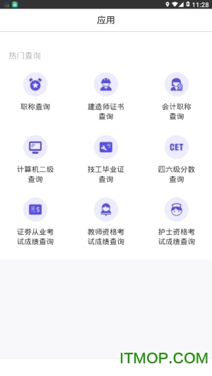明世在线