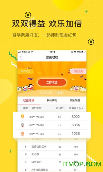 金牛头条