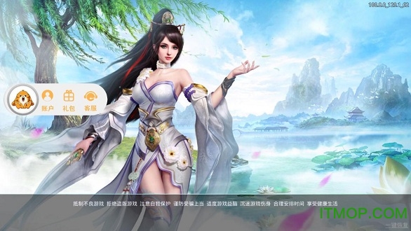 剑雨蜀门