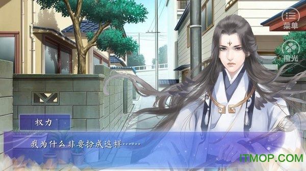 橙光COSER的最高境界(破魔)手游直装版图3