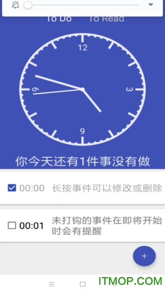 小猪日程软件